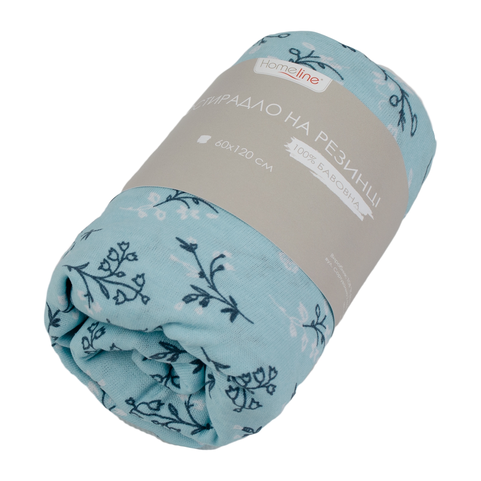 Простирадло на гумці HOME LINE (159768), 60х120см, трикотаж